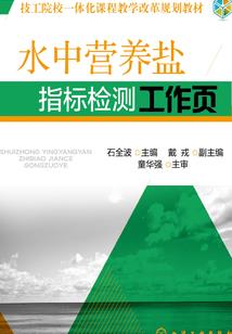 港北天气预