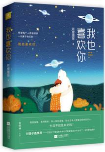 老天的天气