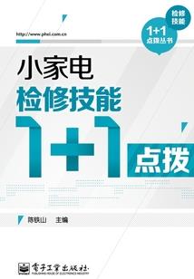 天气真好是把英语怎么说