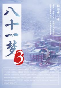 智能手表天气冷表带