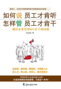 天气热怎么发酵醪糟好