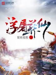 国庆节期间日本天气