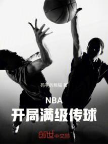 天气热的视频粤语发音