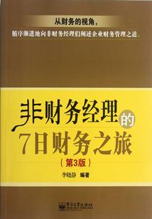 绘本好天气歌坏天气的感受