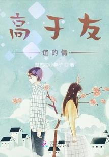 香格里拉的天气如何