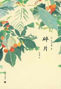 元旦期间的南京天气如何