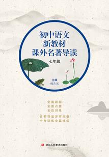 天气冷爬山看日出