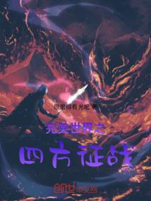 聊城4月9日天气