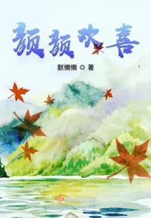 8月至9月冰岛天气