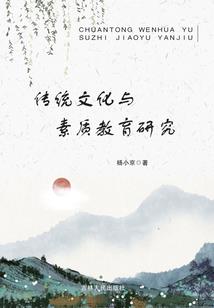 一年级天气小主播