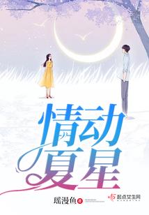 天气冷老公叫我睡觉