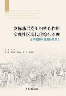 寿光蔬菜天气情况介绍图