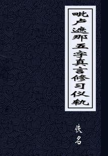 大班天气记录说课