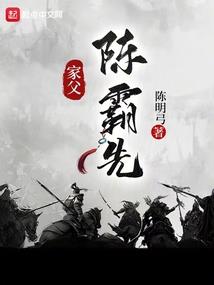 天气之子伴奏怎么弹