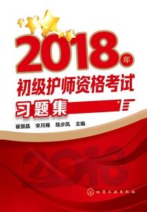 二年级雨雾天气教案