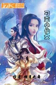 平江伍市镇的天气