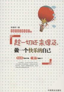 2021年5月南充天气