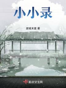 共振享美白精华和天气丹