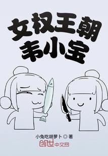 2021年春节天气成都