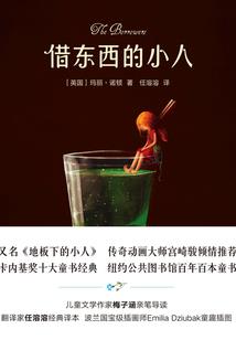 车上如何查看天气