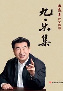 南方的天气多变