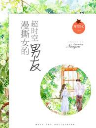 查找天气预报怎么说英语