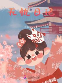 冬天流水比天气冷