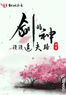 2018年元月六号天气