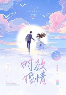 天气美亚皮卡
