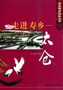 哪个国家天气最不好