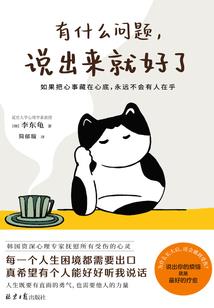 天气热想儿子的句子