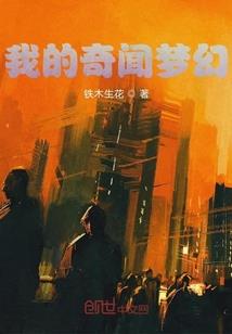 天气真好要热