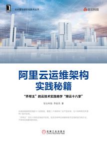 苹果手机天气冰是什么