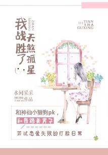 天气冷钓酒香