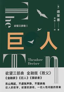 底特律圣诞节天气