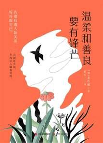 博罗县柏塘镇天气