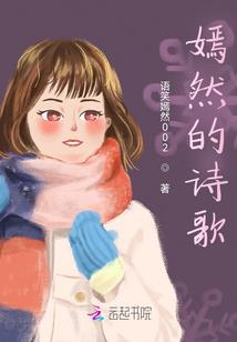 别闹了天气怪热的