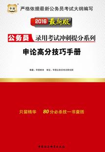 天气热全身长水泡
