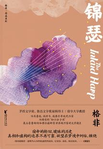 闰正月的天气