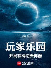 崇州天气预告7月30