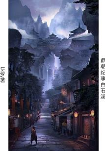 天气太热温州天气预报