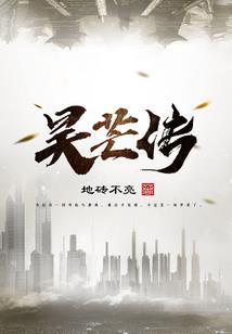 acer天气冷开不了机