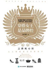 天气很炎热英文是什么