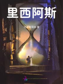 神木2月25号天气