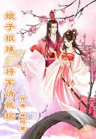 2021年年底天气温度