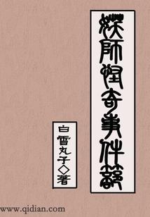 惠州的天气夏天温度
