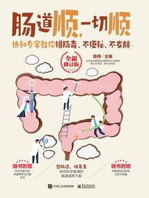 夏秋天气吃什么