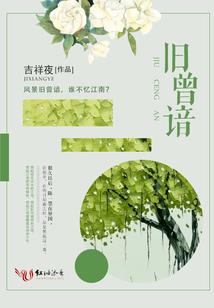 孝昌天气丹适合什么