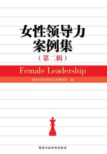 小主播说天气背景视频