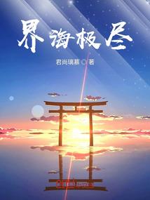 4月24日天气湖南